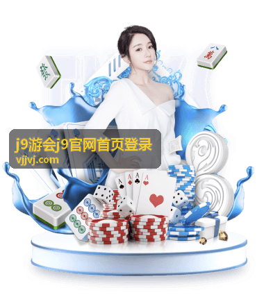 首页导航功能区说明